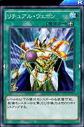 画像ギャラリー No.018のサムネイル画像 / 「遊戯王 デュエルリンクス」の「白竜型儀式デッキ」を紹介。白竜の聖騎士の効果がエグい!