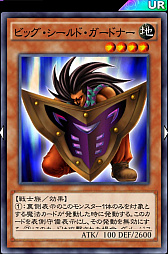 画像ギャラリー No.003のサムネイル画像 / 「遊戯王 デュエルリンクス」の「連動トラップデッキ」を紹介。リシドのスキルとともに白兵戦が活躍