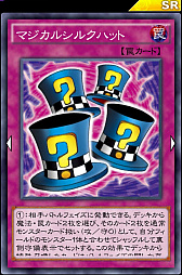 画像ギャラリー No.008のサムネイル画像 / 「遊戯王 デュエルリンクス」の「連動トラップデッキ」を紹介。リシドのスキルとともに白兵戦が活躍