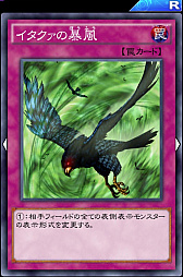 画像ギャラリー No.011のサムネイル画像 / 「遊戯王 デュエルリンクス」の「連動トラップデッキ」を紹介。リシドのスキルとともに白兵戦が活躍