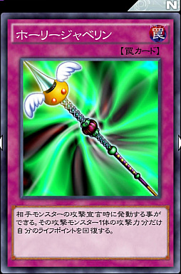 画像ギャラリー No.013のサムネイル画像 / 「遊戯王 デュエルリンクス」の「連動トラップデッキ」を紹介。リシドのスキルとともに白兵戦が活躍