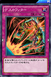 画像ギャラリー No.014のサムネイル画像 / 「遊戯王 デュエルリンクス」の「連動トラップデッキ」を紹介。リシドのスキルとともに白兵戦が活躍