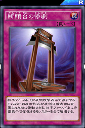 画像ギャラリー No.015のサムネイル画像 / 「遊戯王 デュエルリンクス」の「連動トラップデッキ」を紹介。リシドのスキルとともに白兵戦が活躍