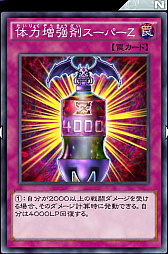 画像ギャラリー No.016のサムネイル画像 / 「遊戯王 デュエルリンクス」の「連動トラップデッキ」を紹介。リシドのスキルとともに白兵戦が活躍