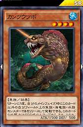 画像ギャラリー No.003のサムネイル画像 / 「遊戯王 デュエルリンクス」の「フライング寄生虫デッキ」を紹介。翡翠の蟲笛で寄生虫パラサイドを強制召喚!?