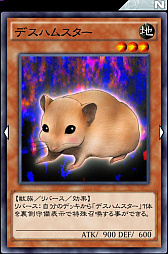 画像ギャラリー No.005のサムネイル画像 / 「遊戯王 デュエルリンクス」の「フライング寄生虫デッキ」を紹介。翡翠の蟲笛で寄生虫パラサイドを強制召喚!?