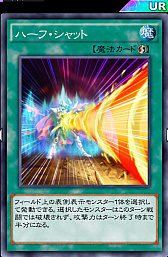 画像ギャラリー No.007のサムネイル画像 / 「遊戯王 デュエルリンクス」の「フライング寄生虫デッキ」を紹介。翡翠の蟲笛で寄生虫パラサイドを強制召喚!?