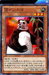 画像ギャラリー No.011のサムネイル画像 / 「遊戯王 デュエルリンクス」の「フライング寄生虫デッキ」を紹介。翡翠の蟲笛で寄生虫パラサイドを強制召喚!?