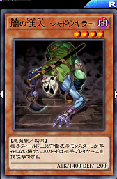画像ギャラリー No.014のサムネイル画像 / 「遊戯王 デュエルリンクス」の「フライング寄生虫デッキ」を紹介。翡翠の蟲笛で寄生虫パラサイドを強制召喚!?