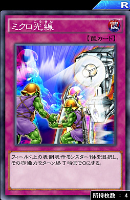画像ギャラリー No.017のサムネイル画像 / 「遊戯王 デュエルリンクス」の「フライング寄生虫デッキ」を紹介。翡翠の蟲笛で寄生虫パラサイドを強制召喚!?