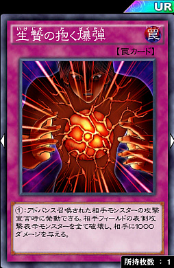 画像ギャラリー No.019のサムネイル画像 / 「遊戯王 デュエルリンクス」の「フライング寄生虫デッキ」を紹介。翡翠の蟲笛で寄生虫パラサイドを強制召喚!?