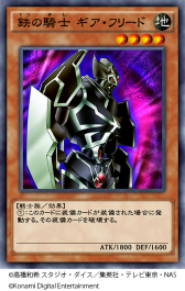 画像ギャラリー No.003のサムネイル画像 / 「遊戯王 デュエルリンクス」のミニBOX第4弾「ランド・オブ・ザ・タイタンズ」が配信開始。500ジェムをプレゼントするキャンペーンも開催中
