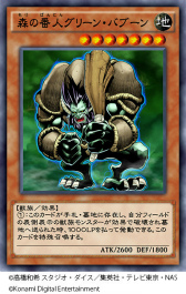 画像ギャラリー No.004のサムネイル画像 / 「遊戯王 デュエルリンクス」のミニBOX第4弾「ランド・オブ・ザ・タイタンズ」が配信開始。500ジェムをプレゼントするキャンペーンも開催中