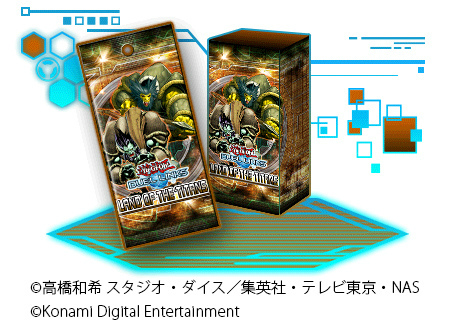 画像ギャラリー No.006のサムネイル画像 / 「遊戯王 デュエルリンクス」のミニBOX第4弾「ランド・オブ・ザ・タイタンズ」が配信開始。500ジェムをプレゼントするキャンペーンも開催中