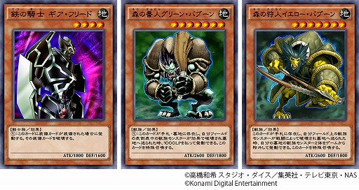 画像ギャラリー No.007のサムネイル画像 / 「遊戯王 デュエルリンクス」のミニBOX第4弾「ランド・オブ・ザ・タイタンズ」が配信開始。500ジェムをプレゼントするキャンペーンも開催中