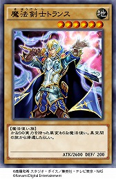 画像ギャラリー No.002のサムネイル画像 / 「遊戯王 デュエルリンクス」で構築済みのストラクチャーデッキが新登場。初心者でも遊びやすい「魔術師の結束」と「竜の咆吼」の2種類