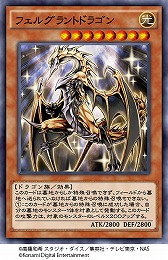 画像ギャラリー No.007のサムネイル画像 / 「遊戯王 デュエルリンクス」で構築済みのストラクチャーデッキが新登場。初心者でも遊びやすい「魔術師の結束」と「竜の咆吼」の2種類
