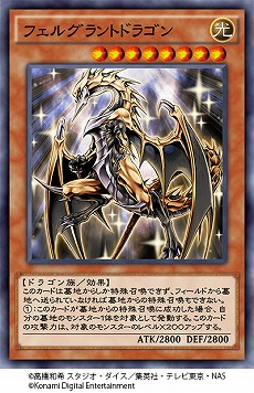 画像ギャラリー No.012のサムネイル画像 / 「遊戯王 デュエルリンクス」で構築済みのストラクチャーデッキが新登場。初心者でも遊びやすい「魔術師の結束」と「竜の咆吼」の2種類