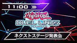 画像ギャラリー No.001のサムネイル画像 / ［TGS 2017］戦いは次のステージへ。KENNさんも登壇した「遊戯王 デュエルリンクス」新情報発表ステージをレポート