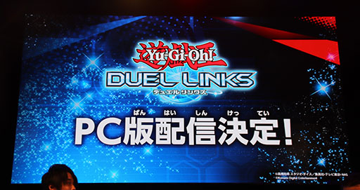 画像ギャラリー No.002のサムネイル画像 / ［TGS 2017］戦いは次のステージへ。KENNさんも登壇した「遊戯王 デュエルリンクス」新情報発表ステージをレポート