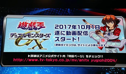 画像ギャラリー No.007のサムネイル画像 / ［TGS 2017］戦いは次のステージへ。KENNさんも登壇した「遊戯王 デュエルリンクス」新情報発表ステージをレポート