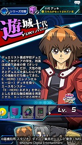 画像ギャラリー No.002のサムネイル画像 / デジタルTCG「遊戯王 デュエルリンクス」，2代目主人公の遊城十代で挑む新ワールド“遊戯王GX”が実装