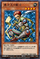 画像ギャラリー No.009のサムネイル画像 / デジタルTCG「遊戯王 デュエルリンクス」，2代目主人公の遊城十代で挑む新ワールド“遊戯王GX”が実装