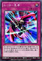 画像ギャラリー No.013のサムネイル画像 / デジタルTCG「遊戯王 デュエルリンクス」，2代目主人公の遊城十代で挑む新ワールド“遊戯王GX”が実装