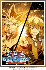画像ギャラリー No.002のサムネイル画像 / 「遊戯王 デュエルリンクス」，グローバル版の配信1周年記念キャンペーンが開催。“三幻神”カードの「オシリスの天空竜」などがプレゼント