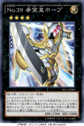 画像ギャラリー No.004のサムネイル画像 / 「遊戯王 デュエルリンクス」と「遊戯王OCG」は似ているようで違う。異なる対戦環境を世界選手権直前におさらいしよう