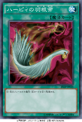 画像ギャラリー No.005のサムネイル画像 / 「遊戯王 デュエルリンクス」と「遊戯王OCG」は似ているようで違う。異なる対戦環境を世界選手権直前におさらいしよう