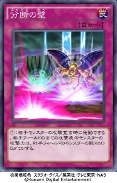 画像ギャラリー No.018のサムネイル画像 / 「遊戯王 デュエルリンクス」と「遊戯王OCG」は似ているようで違う。異なる対戦環境を世界選手権直前におさらいしよう