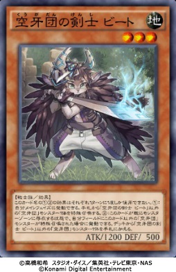 画像ギャラリー No.026のサムネイル画像 / 「遊戯王 デュエルリンクス」と「遊戯王OCG」は似ているようで違う。異なる対戦環境を世界選手権直前におさらいしよう