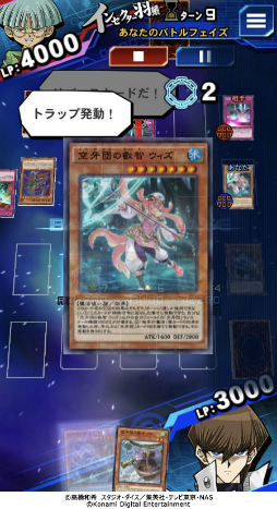 画像ギャラリー No.028のサムネイル画像 / 「遊戯王 デュエルリンクス」と「遊戯王OCG」は似ているようで違う。異なる対戦環境を世界選手権直前におさらいしよう