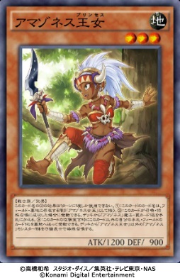 画像ギャラリー No.029のサムネイル画像 / 「遊戯王 デュエルリンクス」と「遊戯王OCG」は似ているようで違う。異なる対戦環境を世界選手権直前におさらいしよう