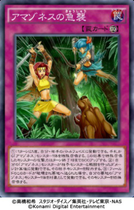 画像ギャラリー No.030のサムネイル画像 / 「遊戯王 デュエルリンクス」と「遊戯王OCG」は似ているようで違う。異なる対戦環境を世界選手権直前におさらいしよう