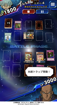 画像ギャラリー No.031のサムネイル画像 / 「遊戯王 デュエルリンクス」と「遊戯王OCG」は似ているようで違う。異なる対戦環境を世界選手権直前におさらいしよう