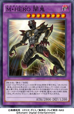 画像ギャラリー No.032のサムネイル画像 / 「遊戯王 デュエルリンクス」と「遊戯王OCG」は似ているようで違う。異なる対戦環境を世界選手権直前におさらいしよう