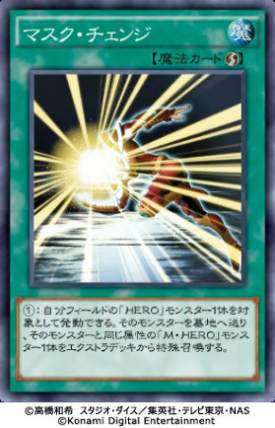 画像ギャラリー No.033のサムネイル画像 / 「遊戯王 デュエルリンクス」と「遊戯王OCG」は似ているようで違う。異なる対戦環境を世界選手権直前におさらいしよう