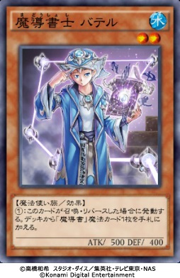 画像ギャラリー No.036のサムネイル画像 / 「遊戯王 デュエルリンクス」と「遊戯王OCG」は似ているようで違う。異なる対戦環境を世界選手権直前におさらいしよう