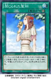 画像ギャラリー No.041のサムネイル画像 / 「遊戯王 デュエルリンクス」と「遊戯王OCG」は似ているようで違う。異なる対戦環境を世界選手権直前におさらいしよう