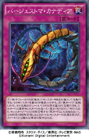 画像ギャラリー No.042のサムネイル画像 / 「遊戯王 デュエルリンクス」と「遊戯王OCG」は似ているようで違う。異なる対戦環境を世界選手権直前におさらいしよう