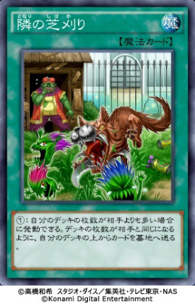 画像ギャラリー No.044のサムネイル画像 / 「遊戯王 デュエルリンクス」と「遊戯王OCG」は似ているようで違う。異なる対戦環境を世界選手権直前におさらいしよう