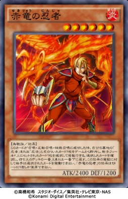 画像ギャラリー No.045のサムネイル画像 / 「遊戯王 デュエルリンクス」と「遊戯王OCG」は似ているようで違う。異なる対戦環境を世界選手権直前におさらいしよう
