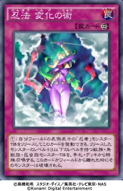 画像ギャラリー No.046のサムネイル画像 / 「遊戯王 デュエルリンクス」と「遊戯王OCG」は似ているようで違う。異なる対戦環境を世界選手権直前におさらいしよう