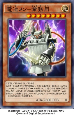 画像ギャラリー No.047のサムネイル画像 / 「遊戯王 デュエルリンクス」と「遊戯王OCG」は似ているようで違う。異なる対戦環境を世界選手権直前におさらいしよう