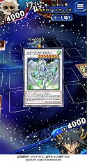 画像ギャラリー No.004のサムネイル画像 / 「遊戯王 デュエルリンクス」,TVアニメ第3シリーズのワールドが実装