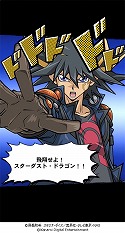 画像ギャラリー No.006のサムネイル画像 / 「遊戯王 デュエルリンクス」,TVアニメ第3シリーズのワールドが実装