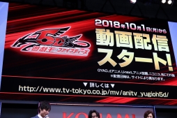 画像ギャラリー No.010のサムネイル画像 / ［TGS 2018］「遊戯王 デュエルリンクス」にシンクロ召喚が実装へ。新ワールドの開放と中国版の配信が発表された最新情報ステージをレポート