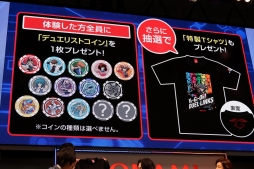 画像ギャラリー No.012のサムネイル画像 / ［TGS 2018］「遊戯王 デュエルリンクス」にシンクロ召喚が実装へ。新ワールドの開放と中国版の配信が発表された最新情報ステージをレポート